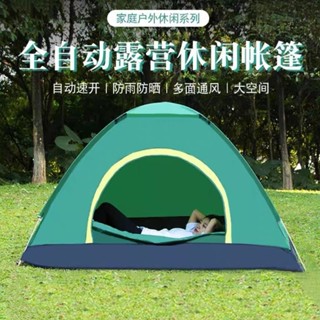 🔥臺灣出貨🔥帳篷戶外露營出租屋便攜式防走光防水防窺酒店可折疊單雙人免安裝 ECXI