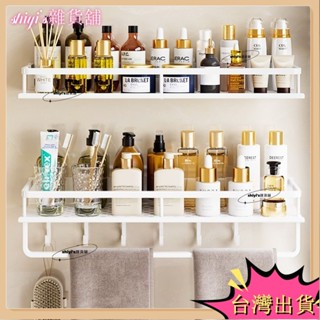 🌷臺灣熱賣+免運🌷浴室置物架 衛浴置物架 浴室收納架 牆壁置物架 廁所架子 衛浴廁所淋浴間馬桶廚房免打孔太空鋁無痕雙