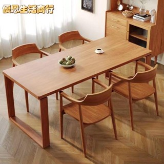 🔷優恩生活商行🔷北歐餐桌 電腦桌 實木桌 莫比恩餐桌 實木餐桌 家用小戶型書桌 白蠟木工作臺吃飯桌子 飯桌 客廳飯桌