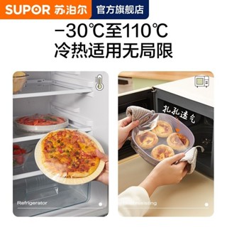 🌺新品特價🌺蘇泊爾PE保鮮膜家用食品級冰箱微波爐專用廚房耐高溫手撕打包冷凍