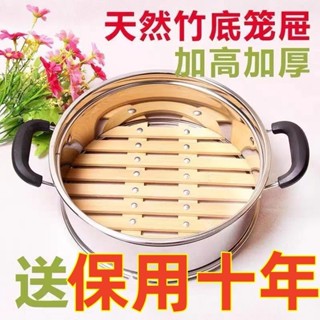 桃園發貨可開票【30天熱銷3305件】電熱鍋商用竹籠屜蒸籠家用圓形蒸鍋不銹鋼加高蒸屜竹子籠屜