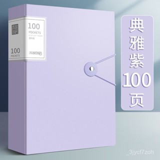 🔥臺灣熱賣DIY🔥 【2835人收藏】A4資料冊檔案夾透明插頁試捲收納袋整理神器100/60頁檔案夾多功能2505 TK