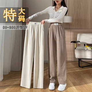 鹿小姐✨大尺碼長褲 闊腿褲女秋冬季雪尼爾褲子女2024新款直筒休閒長褲 韓國女裝🔥