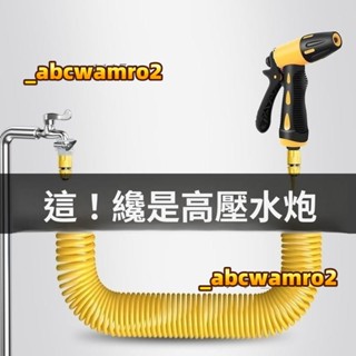 【臺灣4H】 免運 洗車水槍搶高壓水管軟管帶泡沫噴壺神器傢用強力衝洗陽臺噴頭噴槍 廠家直銷
