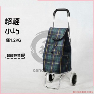 鋁閤金超輕便攜折疊手推拖行李老人爬樓買菜拉桿購物車購物車買菜購物車菜籃車折疊手推車購物車買菜車justmaybe5420
