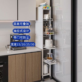 【金葉子家居】電器櫃 【抽拉便捷】抽屜式夾縫收納櫃廚房25cm窄縫置物架落地多層抽拉式靠墻儲物窄櫃