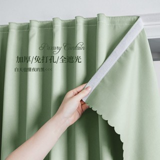 【臺灣出貨 自黏免打孔】魔術貼自黏式窗簾飄窗出租房遮光保暖窗簾宿舍一片式上鋪下桌遮擋 自黏窗簾 自貼式窗簾 免打孔窗簾