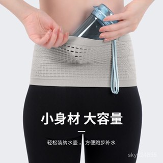 臺灣有貨⚡高彈力跑步腰包腰帶運動手機包腰包晨跑戶外健身隱形登山腰包手機袋防盜腰包跑步腰包 全新運動腰帶 多功能針織高彈
