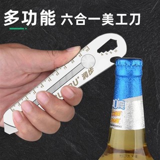 🔥桃園出貨-潤步美工刀重型全鋼加厚大號全不銹鋼壁紙刀工業級耐用工具刀架