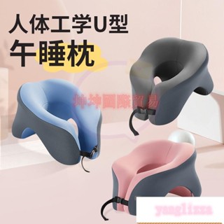 午睡枕 趴睡枕 一枕多用 舒適貼合 透氣排濕 趴睡枕頭 趴趴枕 午安枕 午休枕 趴枕 辦公室枕頭 辦公室睡