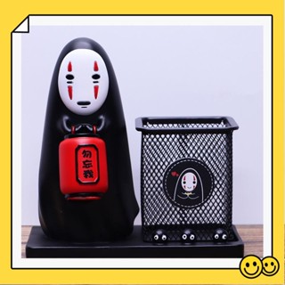 《精選收納用品》宮崎駿千與千尋無臉男筆筒創意卡通面具男收納盒擺件學生禮品禮物❥