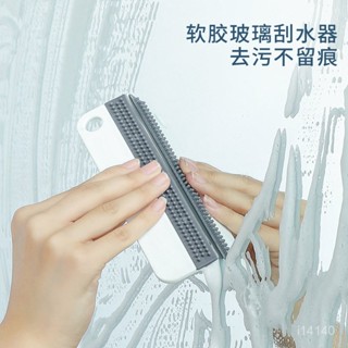 🔥臺灣出貨🔥統編🔥玻璃颳家用玻璃擦清潔器擦窗神器鏡子刷颳水清洗窗戶工具軟膠颳 BU6N