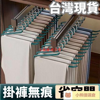 🚀蝦皮熱賣⚡晾褲子收納神器鵝型褲架不銹鋼加粗家用防滑無痕衣櫃褲掛z字衣架熱賣精品💋