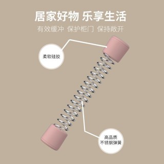 桃園發貨可開票【店鋪熱銷】洗衣機門通風磁吸防撞限位器卡扣保護貼洗衣機前置門擋固定器牙貼
