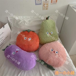 ins 柿子公仔 水果蔬菜抱枕 毛絨玩偶 茄子桃子 睡覺抱枕 靠墊 生日禮物 女生 坐墊 抱枕娃娃