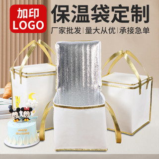 熱銷~現貨生日蛋糕保溫袋外賣專用加厚保冰袋冷藏袋鋁箔保冷袋定製