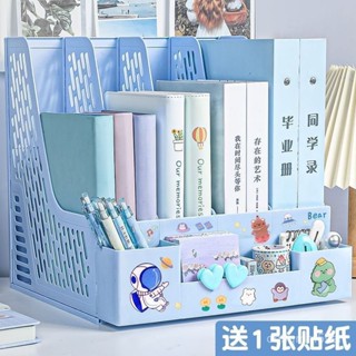 🔥臺灣出貨🔥【帶筆筒設計】檔案框桌麵檔案夾架辦公桌檔案收納盒籃筐檔案架資料架書欄框