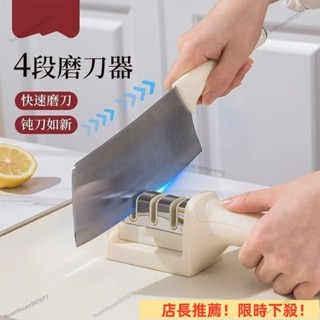 店長推薦 陶瓷磨刀器 家庭廚具 磨菜刀 金鋼石磨刀器 磨刀機 磨刀石 唐刀 便攜 鎢鋼銑刀 陌刀 磨刀固定器 WLHS