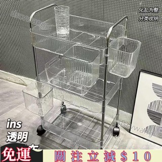 新品免運🔴【不鏽鋼+亞克力】置物手推車 置物籃推車 工具車 美容車 廚房推車 收納推車 廚房收納架 層架推車 分層收納