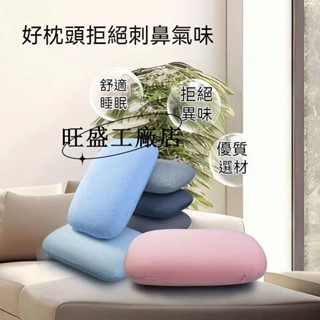 現款低價💗午睡枕 趴睡枕 趴趴枕 午安枕 趴枕 麵包枕 國小午睡枕 枕好睡 可水洗枕頭 記憶枕 抱枕 靠枕 人體工學枕