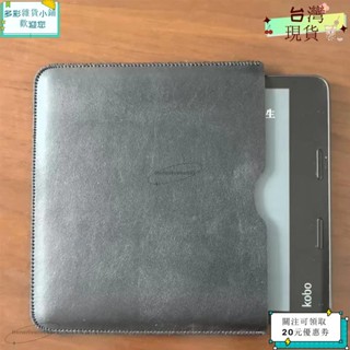 🪐熱賣單品🪐不帶殼使用的包讀墨mooink nana 7英寸保護套纖維皮套內袋ｗｇｇ