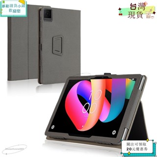 🪐熱賣單品🪐素色PU皮革保護套適用於 TCL TAB 10L Gen 3 2 支架站立平板殼 Tab10L Gen