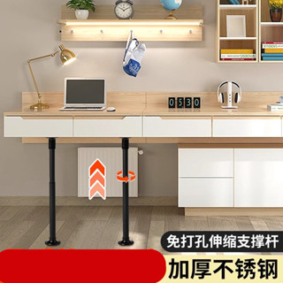 ☺Drgs.懸空書桌桌腿支撐桿支架托架支撐架固定器免打孔承重固定器伸縮桿