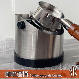 桃園發貨加厚不銹鋼家用敲渣桶半自動意式咖啡機粉渣吧臺圓形收納配套器具