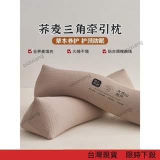 【廠家直銷】天然蕎麥護頸枕 成人頸椎問題反弓專用枕芯 護頸椎助睡眠家用枕頭