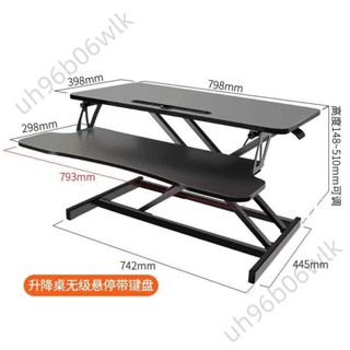 新品*可開發票/站立筆記本升降電腦桌上辦公臺式顯示器桌面折疊增高桌托架工作臺