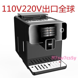「可開發票」110V220V出口現磨全自動家商用豆粉兩用意美式一體新款蒸汽咖啡機 不含運