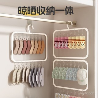 ❤️免運到府❤️破損包賠❤️ 襪子晾曬架 多夾子晾衣架 家用大容量晾襪子神器 襪子夾 曬衣夾 寶寶衣架 曬衣架