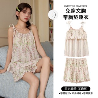 🌸臺灣出貨🌸雲朵棉帶胸墊睡衣女夏季薄款吊帶短褲網紅甜美可愛寬松爆款 家居服 居家服 睡衣 睡衣套裝 套裝女