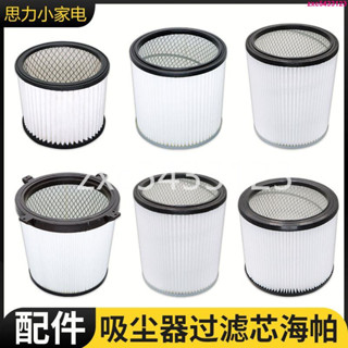 ✨限時熱賣✨潔霸傑諾工業家用吸塵器配件大全掛墻壁掛式海帕過濾網芯濾芯塵袋💕璐瑤精品館