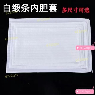 ✨臺灣有貨/免運✨枕芯套枕頭內膽套拉鏈加厚加密防塵單人成人兒童雙人酒店枕頭套賓