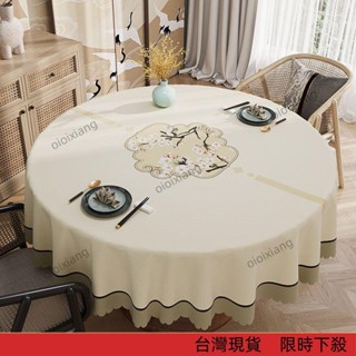 【廠家直銷】新中式pvc桌佈 防水防油防燙免洗圓桌臺佈 桌巾桌墊 餐桌佈