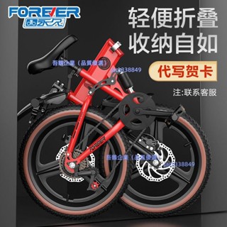 （可開發票）上海永久折疊自行車兒童6-12-15歲中大童女孩單車輕便變速山地車
