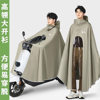 🔥 臺灣髮貨🔥 雨衣 電動車防雨罩 摩託車防曬罩 雙人雨衣 雨衣電動車長款全身防暴雨 男女單人雙人電瓶摩託專用雨披