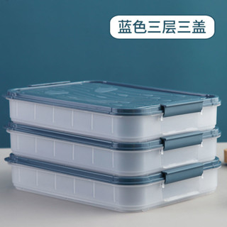 ❤Rich招財進寶餃子盒凍餃子多層家用冰箱收納盒雞蛋餛飩保鮮盒子透明帶蓋收納盒