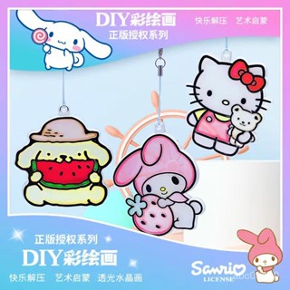臺灣熱銷💥兒童免烤膠畵玩具手工DIY水晶滴膠倫堡畵生日禮物女孩彩繪💥賣場精品