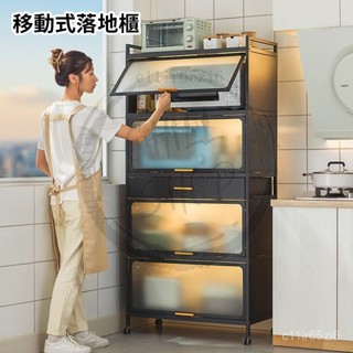 移動式落地櫃 附滾輪電器櫃 微波爐架 烤箱架 電器架 不鏽鋼廚房收納架 OPQ2