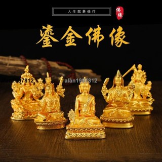 新品*熱銷*藏式合金小號隨身小佛像擺件藏傳釋迦摩尼黃財神文殊菩薩綠度母