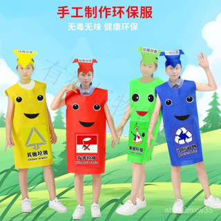 🔥桃園出貨-【2344人好評】六一環保服裝兒童時裝秀垃圾分類道具演出服幼兒園錶演垃圾桶走秀