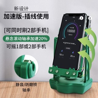 【WESCON萬視】搖步器手機計步器平安微信運動刷步器自動搖步數靜音搖擺器可充電刷步機 永動機