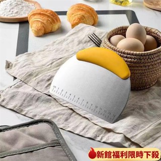 不鏽鋼切麵刀 蛋糕烘焙刮板 帶刻度 奶油刮刀 烘焙工具 料理用具 廚房用品 廚房好物