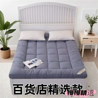 😘桃園出貨😘 免運 雙人床墊 加厚10釐米 可折疊榻榻米床墊 羽絨棉床墊 五星級酒店床墊 單人床墊 軟床褥