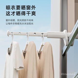 🐱限時下殺🐱2025新款 日式折疊衣架 折疊晾曬掛衣架門後長排掛勾 旅行曬衣架 包包掛架 衣帽宿捨收納掛衣架 NPW7