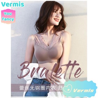 【免運特賣】無鋼圈裹胸運動背心少女防走光抹胸內衣性感蕾絲美背背心女sawr