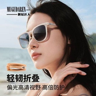 臺灣出貨🔥新款折疊墨鏡女款方圓臉顯臉小開車防紫外線強光偏光防曬太陽眼鏡