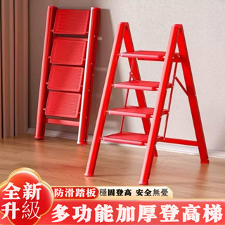 家用折疊伸縮梯子 折疊梯 人字梯 家用人字梯 伸縮梯 工具 工作梯 安全扶手 家用梯 折疊梯子 鋁閤金梯子 全鋼人字梯